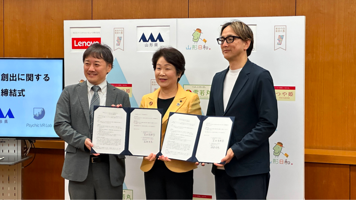 全国へ広がる都市型XRエンターテインメント STYLYが山形県と